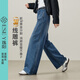 逸阳（ESE-Y）线雕裤拼接分割显瘦直筒牛仔裤女26秋新款宽松阔腿裤 复古蓝 28S