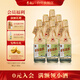 李渡高粱 献礼畅饮珍藏版 52度 500ml*6瓶 整箱装