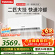 东芝（TOSHIBA）【价保618】空调 DX系列 大2匹1级能效 壁挂机省电变频冷暖纯铜管卧室健康舒适风 RAS-18TKVG1G4-C
