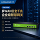乐光（LEGUANG）多WAN口全千兆接入 AC控制器上网行为管理 SD-WAN 企业级智慧网关 有线路由器 无公网IP异地组网 GW100M【带机100台/可管32台AP】
