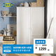 宜家（IKEA）穆斯肯双门简易衣柜现代简约家用卧室柜子小户型出租房用 白色