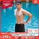 速比涛（Speedo）泳裤男动感舒适高弹专业训练速干及膝泳裤运动防晒 黑/灰色 34