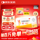 【原研药】【6盒装】 拜耳 优思明 屈螺酮炔雌醇片 21片 