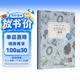 床头灯英语·3000词读物（纯英文）：爱玛