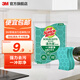 3M洁力豆洗碗布海绵百洁布厨房用品刷锅防刮擦吸水保洁清洁布cbg 【店长力推】绿色2片装