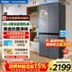 海尔（Haier）冰箱488升四开门十字双对开门594mm专业超薄可嵌入式冰箱一级能效双变频家用冰箱大容量小红花系列 专业超薄机身 | AI变频科技 | 黑金抗菌净味