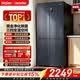 海尔（Haier）冰箱469升一级能效变频风冷无霜超薄大容量十字对开门四开门双开门家用国家补贴Leader电冰箱 469升