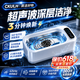 CKULH德国超声波清洗机洗眼镜仪器家用首饰牙套手表清洗神器大容量自动 【顶配款】8核超频+UV消毒+清洁套装【99%选择】