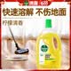 滴露（Dettol）地板清洗剂柠檬2L地板清洁剂 地板瓷砖清洁剂拖地专用 拖地清洁剂