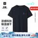 海澜之家短袖T恤男三体联名系列凉感抗菌吸湿排汗消臭短袖男夏季