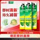 好来(原黑人)经典双重薄荷牙膏持久清新口气固齿去渍含氟3支675g
