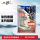 老鬼（OLDGHOST）老鬼鱼饵黑鲢3代终结者450g鲢鳙大头鱼野钓鱼专用饵料三代