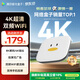 腾讯极光盒子6SE 电视盒子网络机顶盒 4K高清 全志H618芯片 HDR10 手机无线投屏 带网口