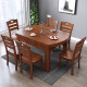 千禧盛世 实木餐桌椅子组合小户型特价餐厅家具 海棠色普通款 1.38米一桌六椅