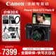 佳能（Canon） g7x2 g7x3 G系列专业数码相机学生vlog视频学生家用卡片照相机 G7X Mark III 黑色 官方标配
