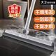 大卫魔术扫把卫生间刮水扫把扫刮擦三合一家用浴室地面神器刮水扫把 扫水扫把加长版 1个 +专用拖布