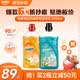 菲碧清地板清洁剂橙香+海洋1L*2瓶 家用清洁瓷砖地砖去污除垢