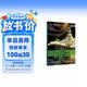 阿拉丁和神灯 书虫升级版一级牛津英汉双语读物（附扫码音频、习题答案）世界名著简写 中小学英语课外阅读读物 外研社