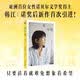 光与线 亚洲首位女性诺贝尔文学奖得主 韩江 新作首次引进 收录韩江诺奖致辞《光与线》和庭院日记