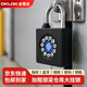 OKLOK龙兄弟智能指纹密码挂锁蓝牙户外防水仓库门学生宿舍家用庭院防盗电子锁大号门锁机械钥匙U型不锈钢