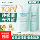 WICKLE 惟呵奶瓶清洁剂婴儿专用果蔬清洗液宝宝水果玩具餐具清洗补充 500ml替换装*3