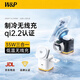 W&P【qi2.2认证|制冷款】三合一无线充电器支持MagSafe苹果华为磁吸充电支架底座iPhone18手表耳机wp 新款Qi2.2三合一【35W闪充】白色 【Qi2.2认证】低温快充 | 热销百万