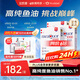 金凯撒95%~97%高纯度深海鱼油软胶囊omega-3成人DHA+EPA营养补充 【性价比之王】 30粒*3盒