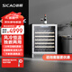 新朝（SICAO）红酒柜 嵌入式恒温酒柜家用餐边吧台嵌入式酒柜冰吧压缩机风冷水果茶叶保鲜冷藏冰箱JC-150 150A酒柜 吧台嵌入式 53瓶