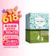【自营】理智与情感（买中文版全译本赠英文原版 套装共2册）