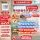 美的【价保618】中央空调4匹酷省电 风管机一拖一超一级能效省电【乐享升级款】 KFR-90T2W/B3-KS(1)