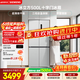 西门子（SIEMENS）冰立方500L十字门冰箱【价保618】大容量超薄微平嵌  抑菌清新  一级能效 KC88CE163C 国家补贴
