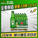 喜力啤酒 经典啤酒 整箱装 全麦酿造 原麦汁浓度≥11.4°P 250mL 24瓶