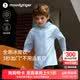 moodytiger男童防晒衣凉感亲肤26夏季新品冰皮衣儿童外套UPF50+防紫外线 冰沁蓝花纱 140