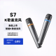 海信酷狗K歌深度适配无线话筒双支麦克风海信电视Vidda东芝TCL雷鸟激光电视适用天籁K歌 明星款VM7X-T
