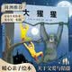 大猩猩  1983年英国凯特·格林纳威大奖 1985年《纽约时报》年度最佳图画书  国际绘本大师安东尼·布朗作品！亲情绘本  单亲家庭4-12岁（启发出品）