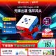 GANV100马年限定新一代磁悬浮磁力三阶魔方益智解压玩具儿童新年礼物 【快至当/次日达】GAN V100 Maglev_UV版|新一代手感