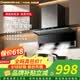 长虹（CHANGHONG）油烟变频机顶侧双吸26立方大吸力一级能效1100pa静压低噪音家用厨房抽排吸油烟机免拆自清洗L562B