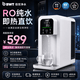倍世（BWT）净水器直饮机家用厨房即热式饮水机加热直饮一体机RO反渗透台式净水器净水机免安装 K1白色