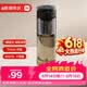 米家磁弹泡茶杯 Tritan 茶水分离杯 800mL 学生运动便携水杯