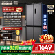 华凌美的出品426十字双开门冰箱超薄风冷无霜一级能效双变频对开多门四门京东自营HR-426WSP国家补贴