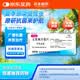 【原研药】可乐必妥 左氧氟沙星片 0.5g*4片/盒 【1盒装】