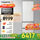 卡萨帝（Casarte）GX卡萨帝（Casarte）原石冰箱400升 60CM薄平嵌嵌入式冰箱三门无界组合风冷无霜一级变频节能多门 双系统 400WLCI3M4GDU1