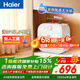 海尔（Haier）热水器小厨宝即热式电热水器厨房家用储水式厨宝2500W速热小尺寸一级能效节能长效保温上门安装 15L 2500W 超大水量/搪瓷无缝胆/15L厨宝