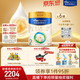 美素佳儿（Friso）皇家较大婴儿配方奶粉2段（6-12个月） 800克*6罐 乳铁蛋白