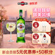 马天尼（Martini）洋酒  味美思 威末酒 威末果酒 甜型威末酒 佐餐酒 餐前酒 马天尼干威末 干味美思 1000ml