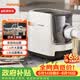 九阳（Joyoung）面条机【全网爆款低价】 家用智能全自动面条机 快速出面 6套模具 易清洗电动压面机 JYN-W3