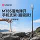 ulanzi优篮子MT-85磁吸自拍杆 旋转Magsafe落地直播支架 蓝牙遥控旅行自拍vlog便携适用于苹果/华为/小米