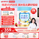 诺特兰德【刘涛代言】新升级钙铁锌VD直饮包维生素d3口服液 草莓味*6桶