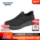 斯凯奇（Skechers）【父亲节礼物】【梁朝伟同款】闪穿健步鞋GoWalk8男女一脚蹬休闲 男款-全黑色/BBK 40