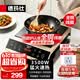 德玛仕（DEMASHI）商用电磁炉3500w大功率 全铜线圈电磁炉 火锅爆炒电磁灶电池炉电炒锅电炒炉 IH-QT-3500丨单机款